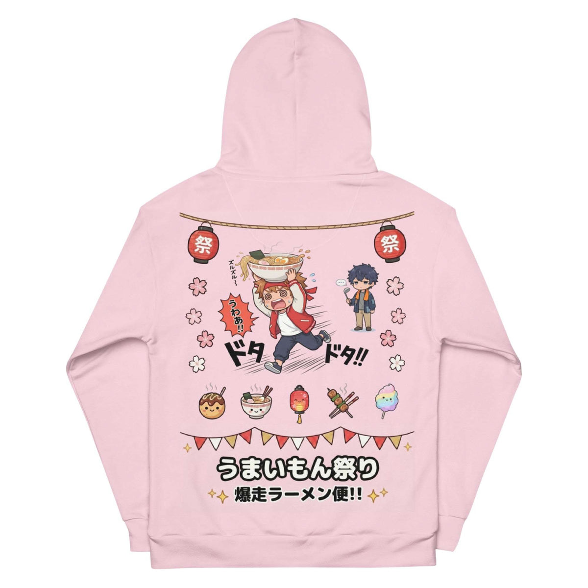 Chibi Food Festival Hoodie featuring kawaii anime street food festival all-over print unisex pullover