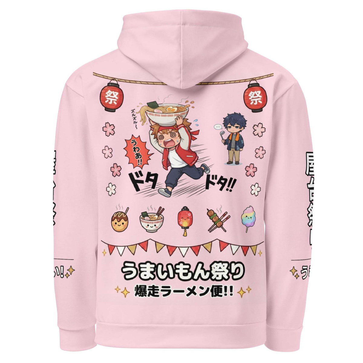 Chibi Food Festival Hoodie featuring kawaii anime characters at Japanese street food festival all-over print unisex pullover