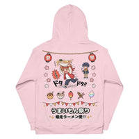 Chibi Food Festival Hoodie featuring kawaii anime street food festival all-over print unisex pullover
