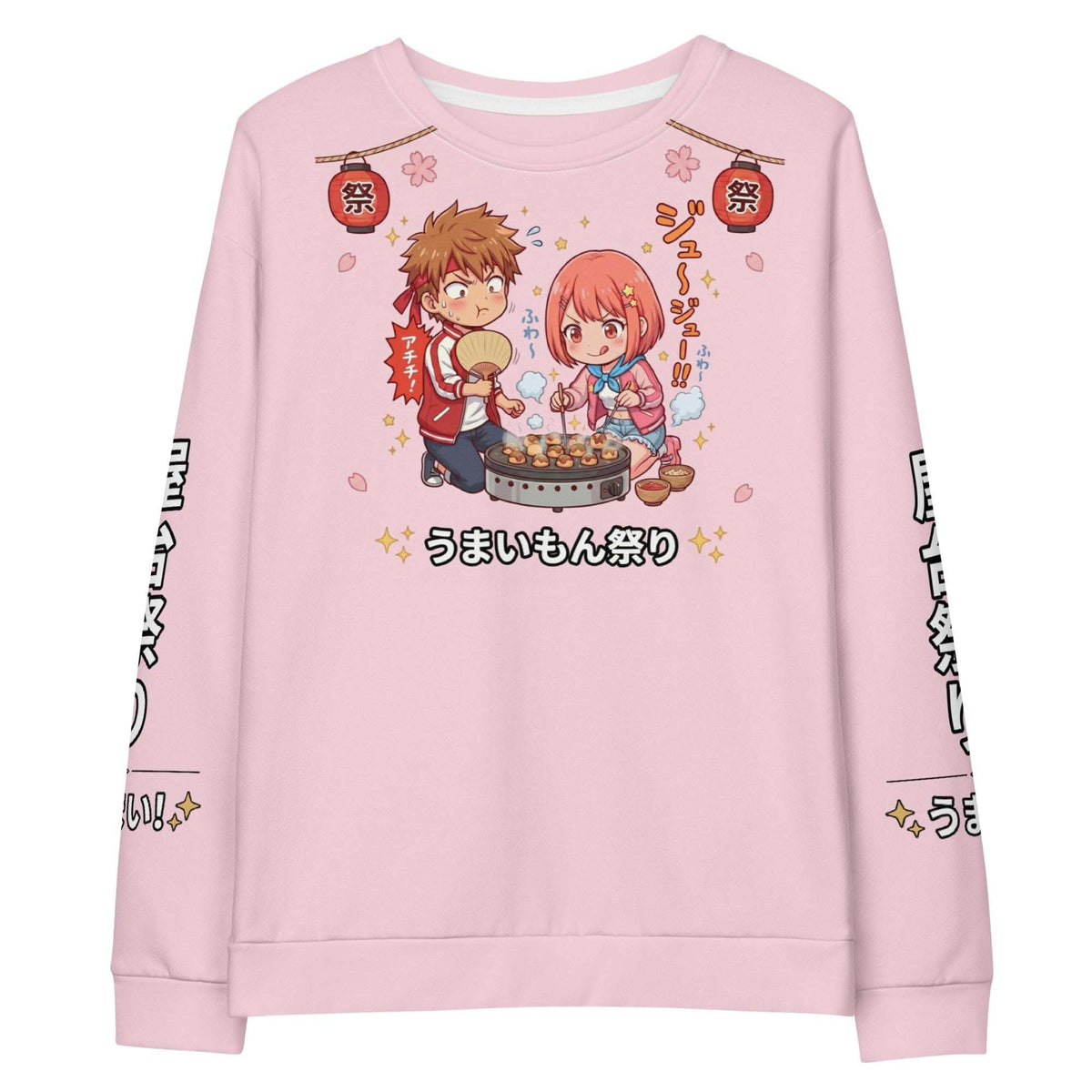 Chibi Food Festival Sweatshirt vibrant kawaii anime Japanese street food characters all over print unisex cotton crewneck